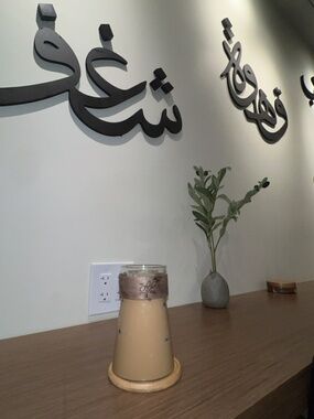 Meet your Posher, Faiza
